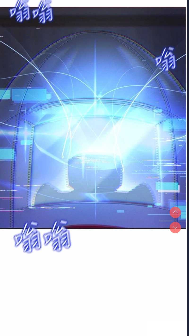穿入VR成为性域猎人