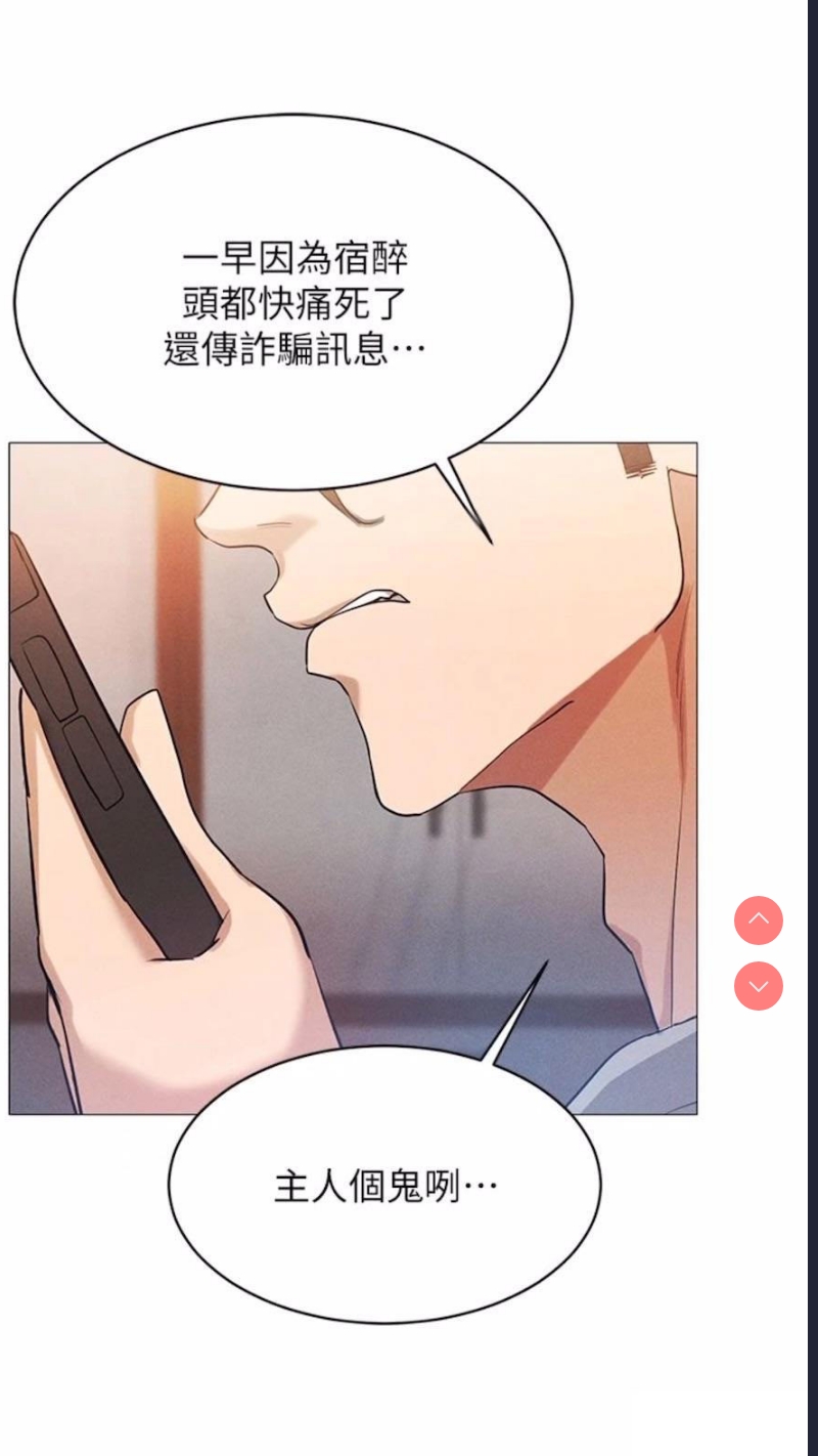 穿入VR成为性域猎人