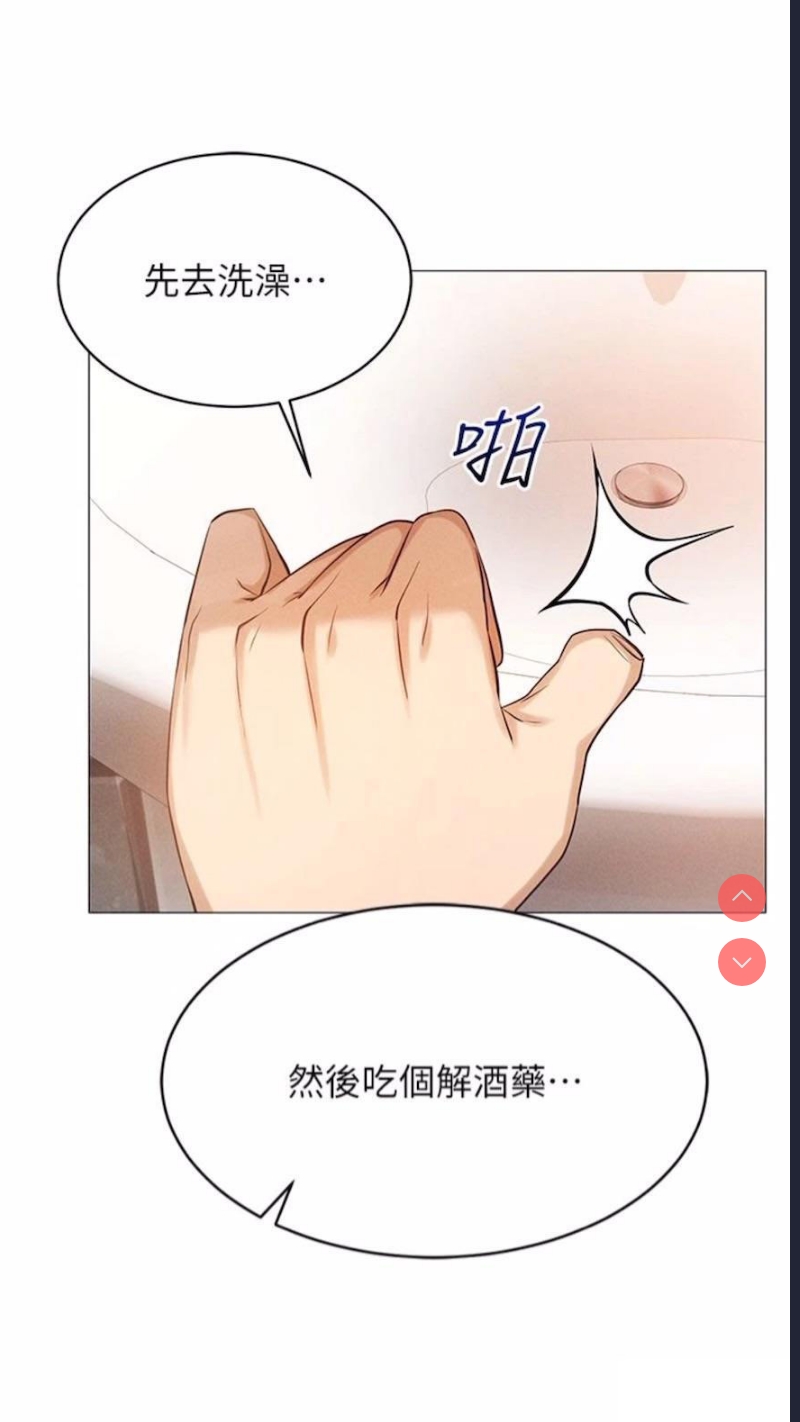 穿入VR成为性域猎人