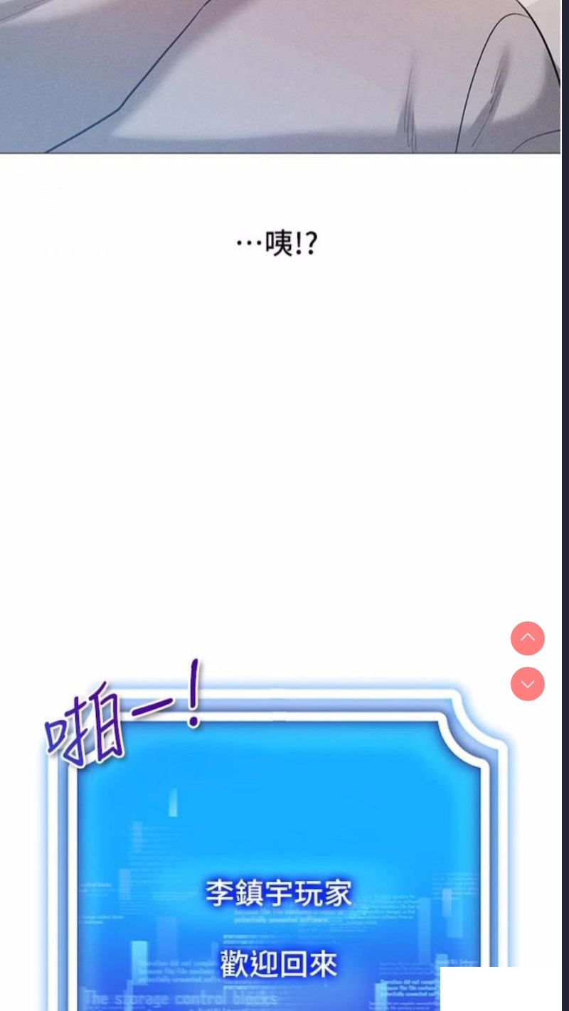 穿入VR成为性域猎人