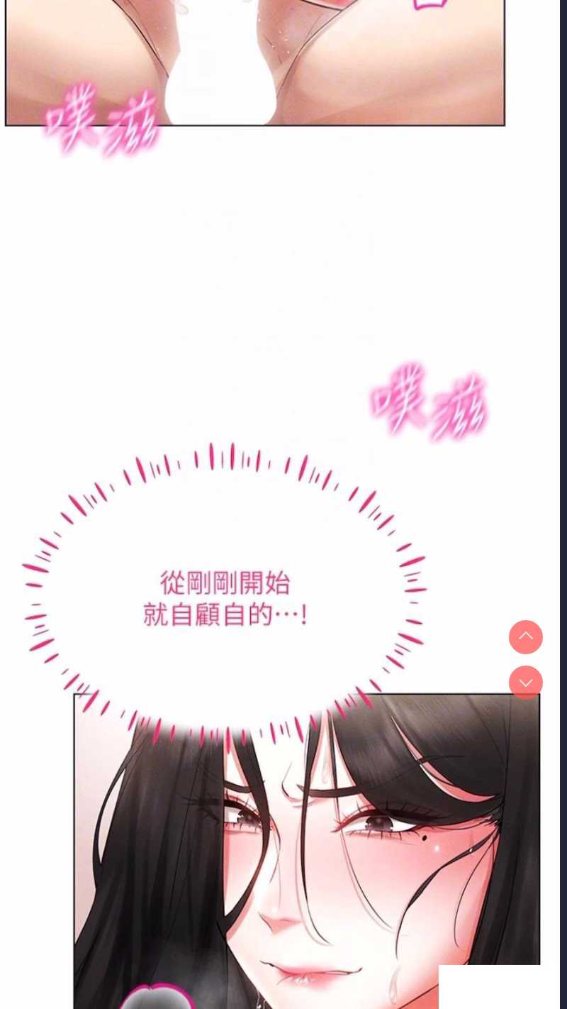 穿入VR成为性域猎人