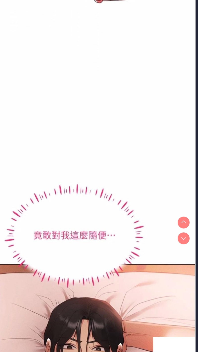 穿入VR成为性域猎人