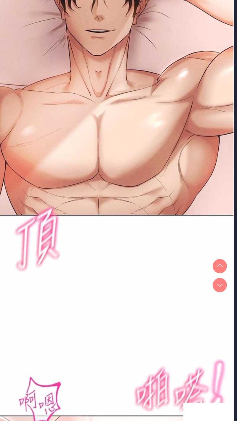 穿入VR成为性域猎人