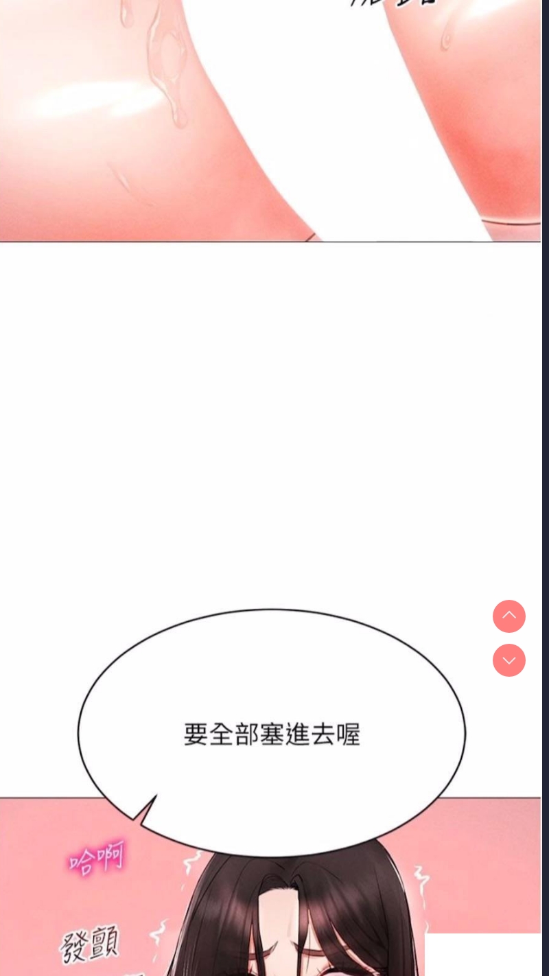 穿入VR成为性域猎人