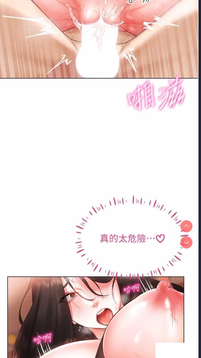 穿入VR成为性域猎人