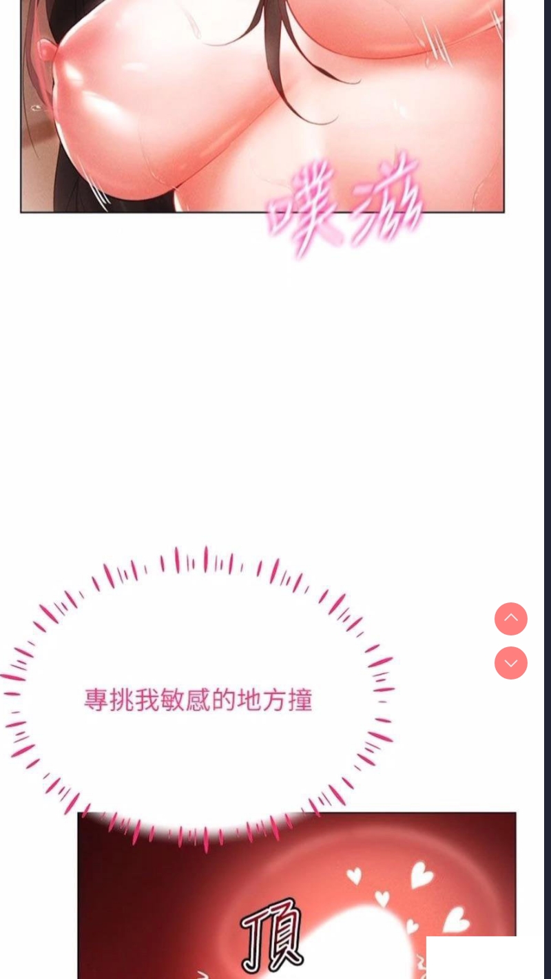 穿入VR成为性域猎人