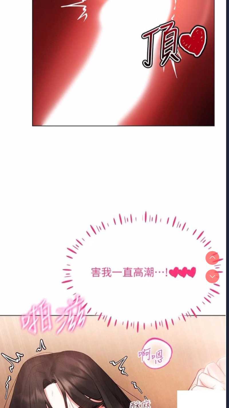 穿入VR成为性域猎人