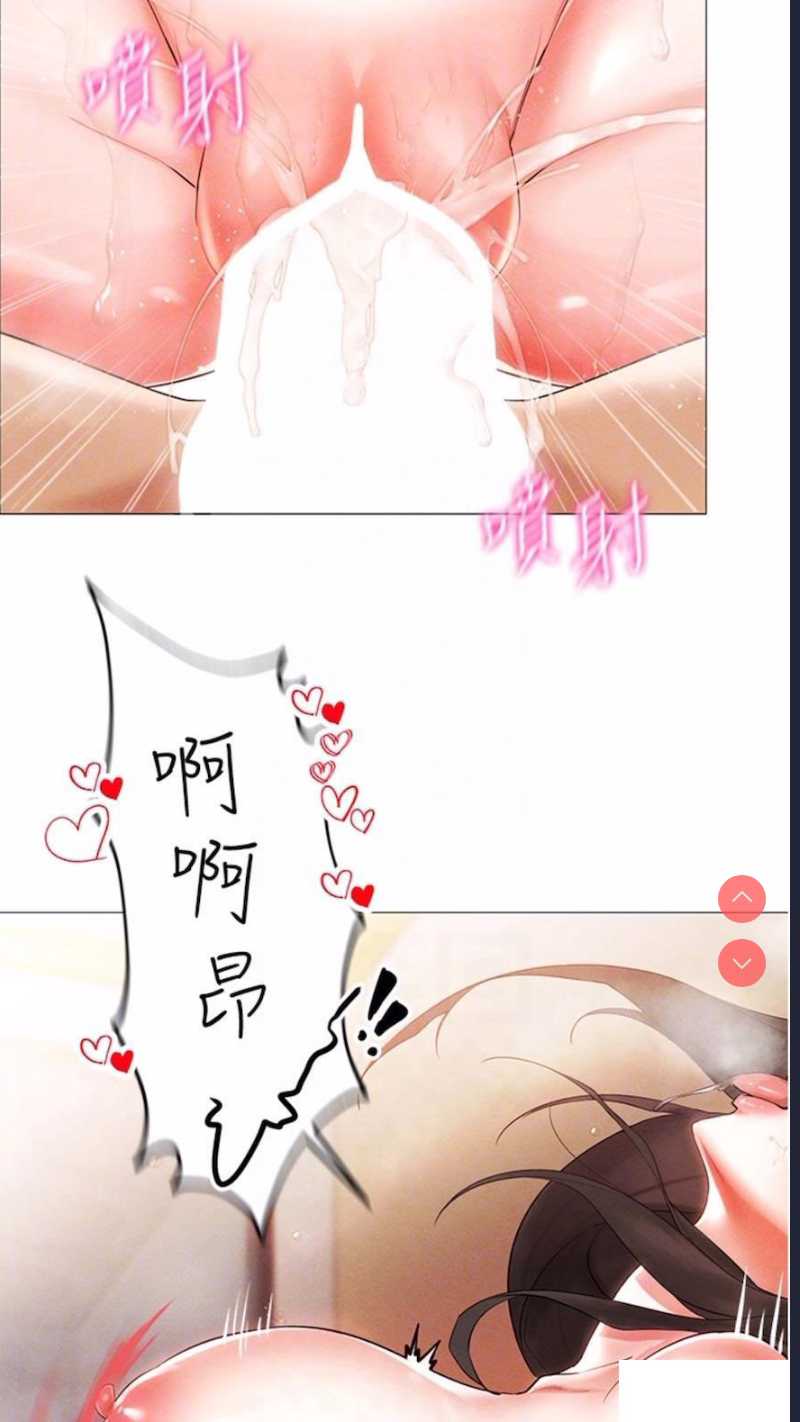 穿入VR成为性域猎人
