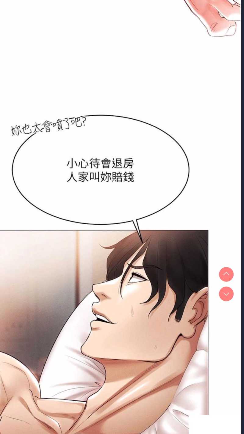 穿入VR成为性域猎人