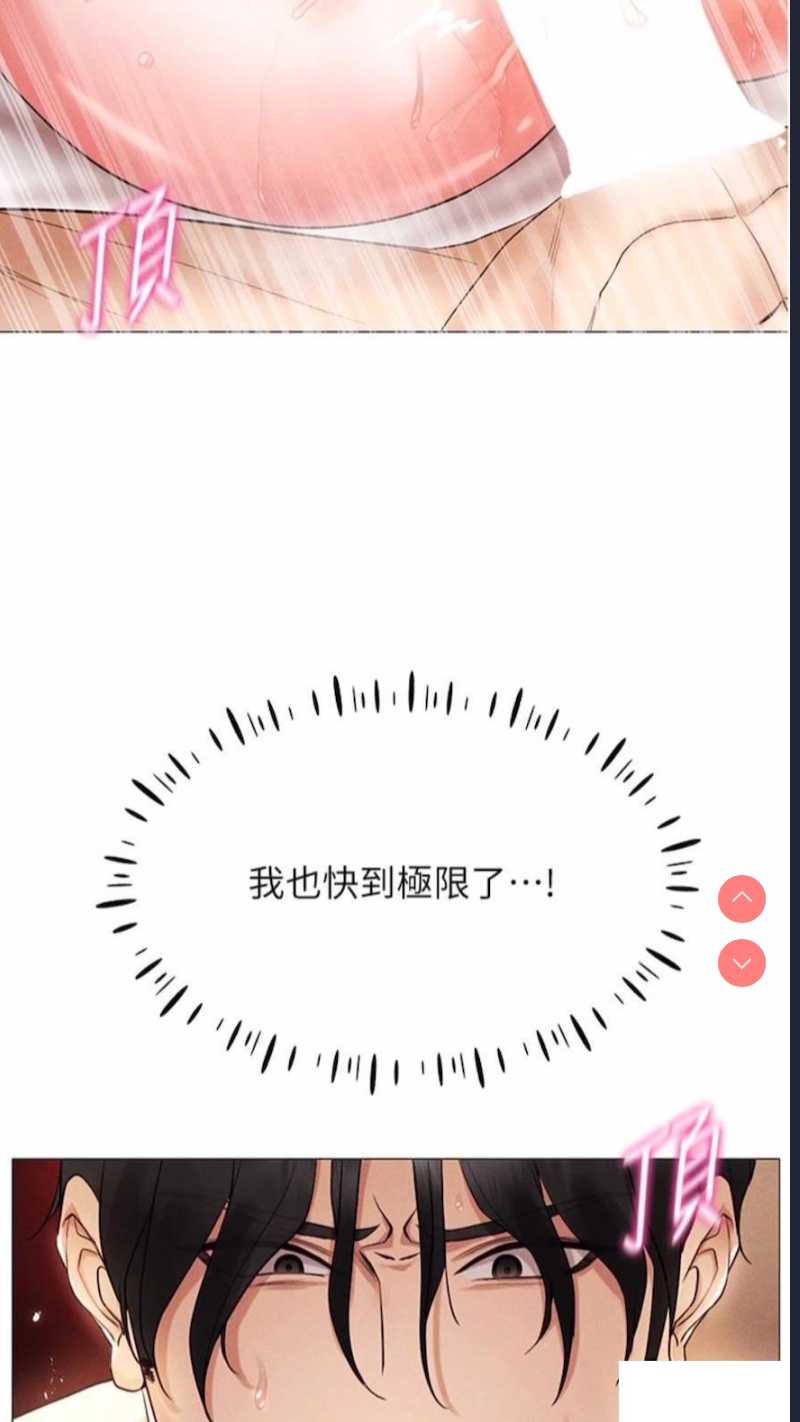 穿入VR成为性域猎人