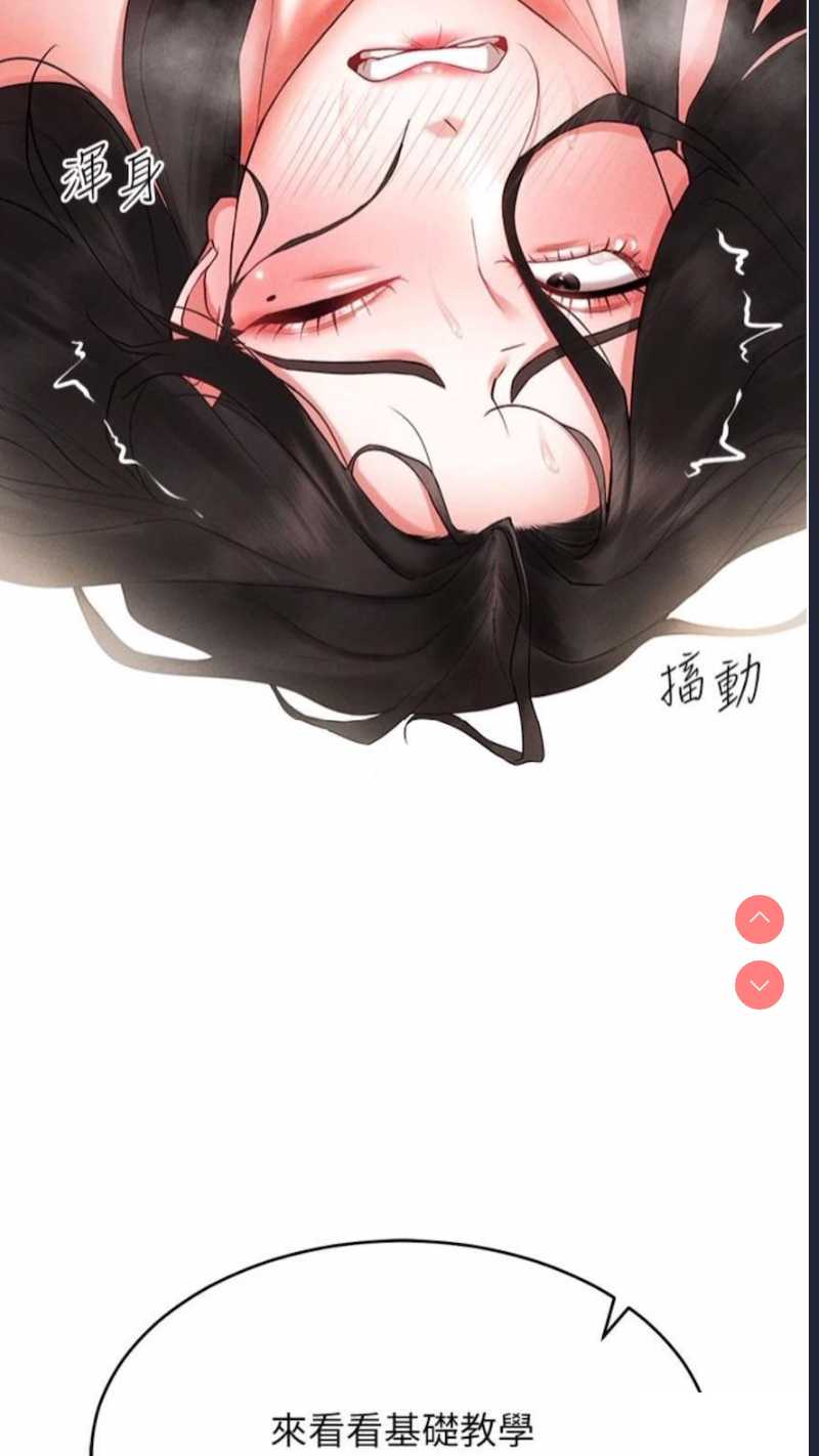 穿入VR成为性域猎人