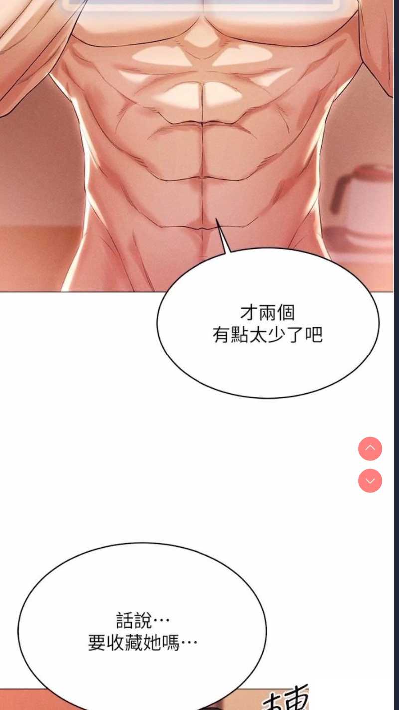 穿入VR成为性域猎人