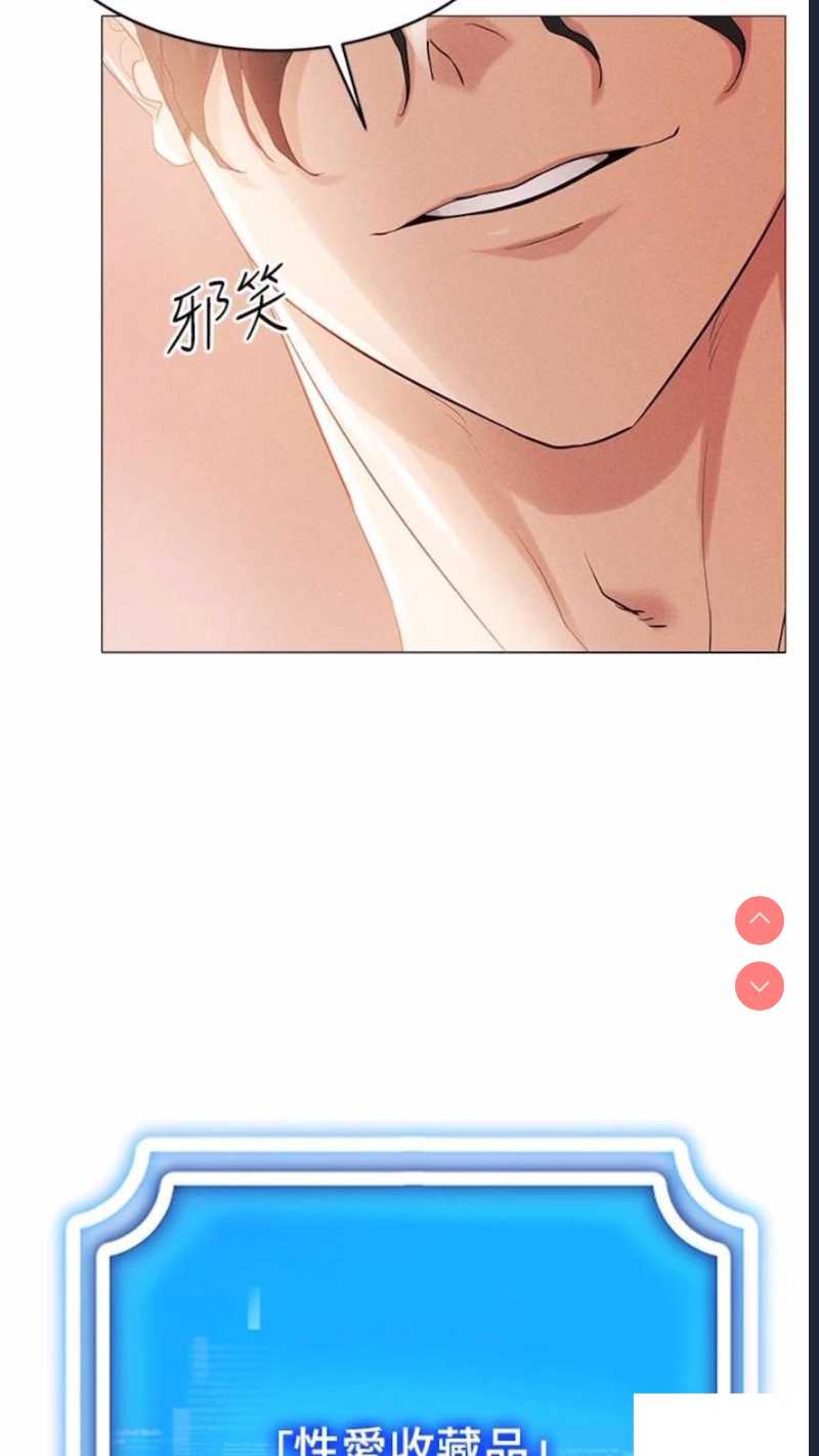 穿入VR成为性域猎人