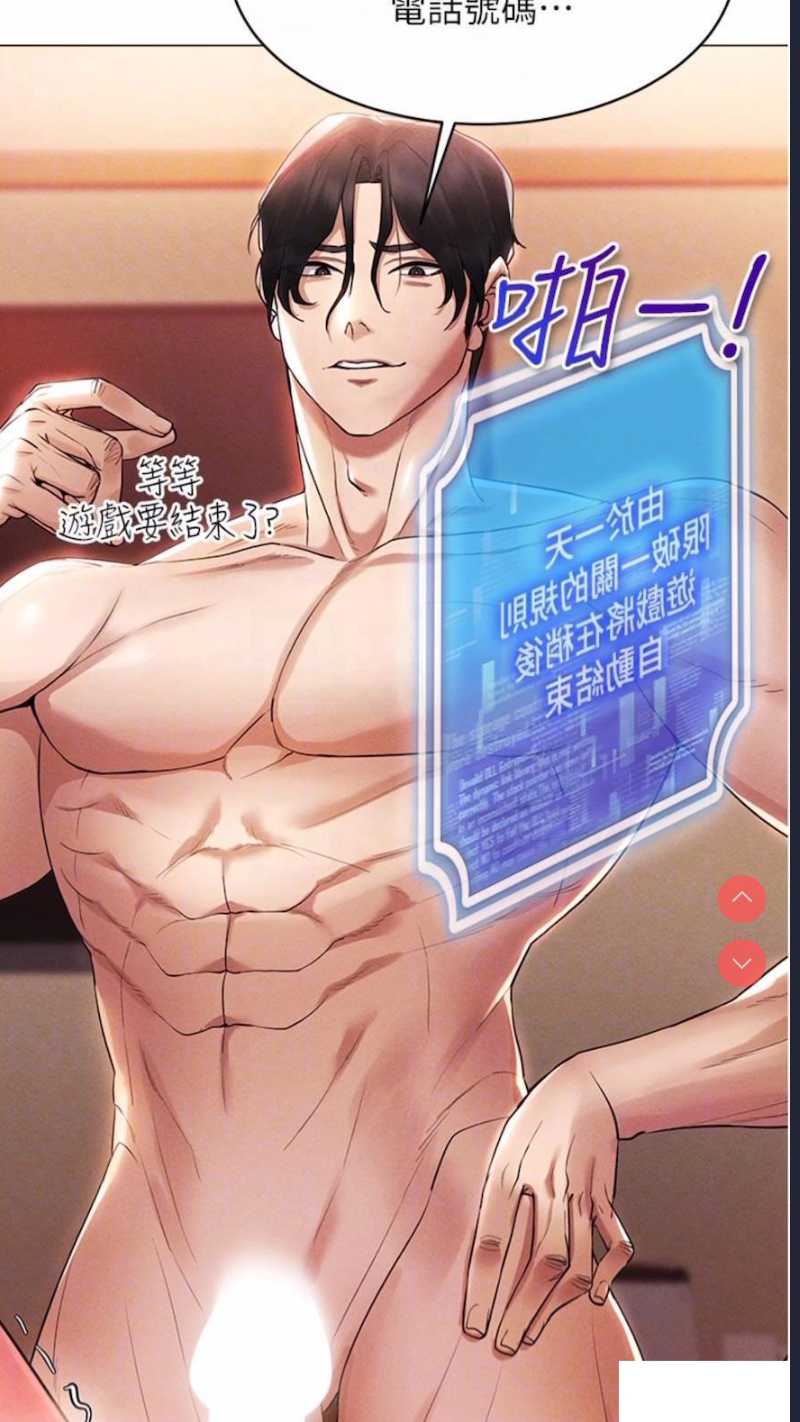 穿入VR成为性域猎人