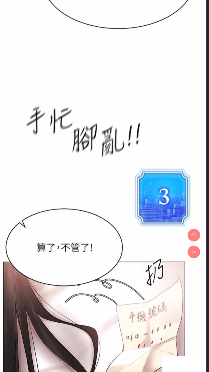 穿入VR成为性域猎人