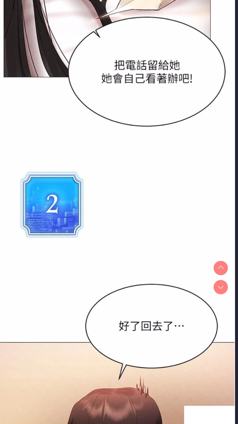 穿入VR成为性域猎人