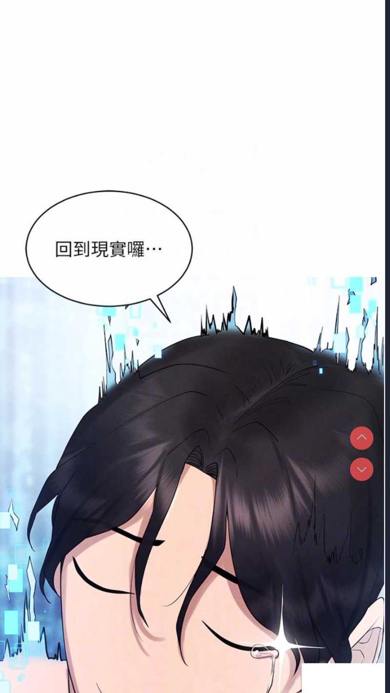 穿入VR成为性域猎人
