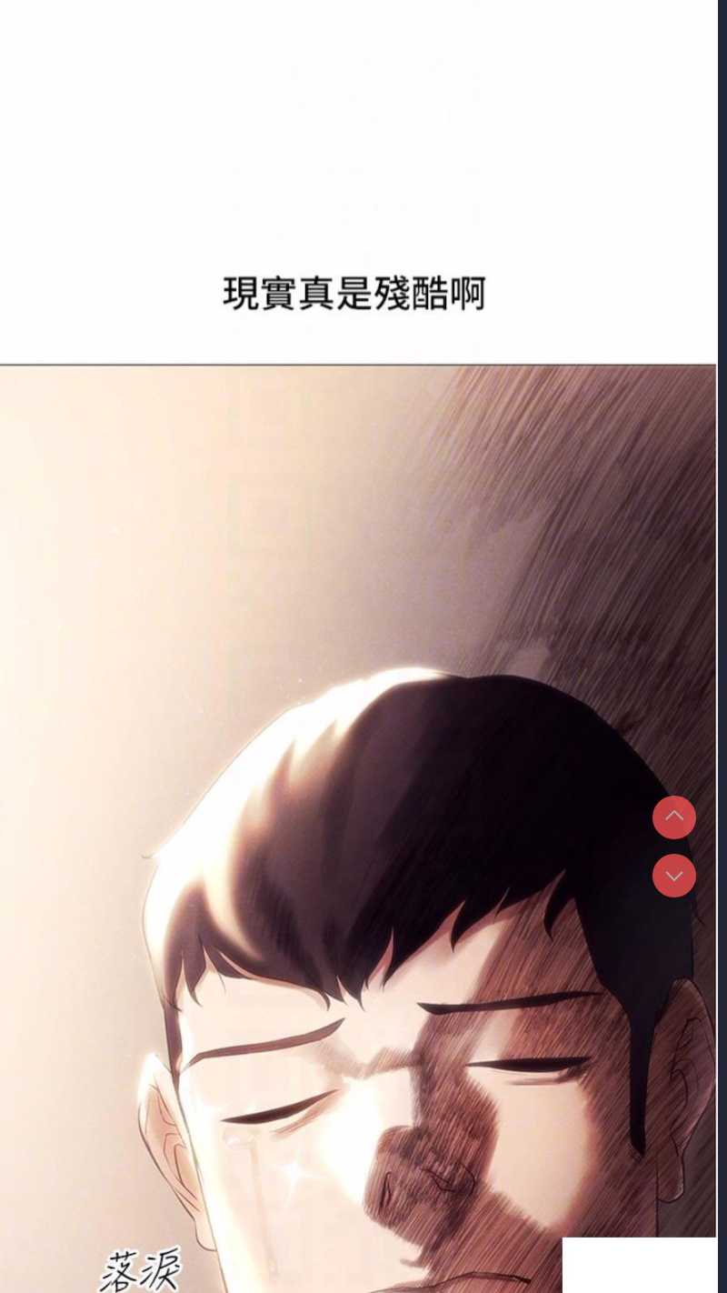 穿入VR成为性域猎人