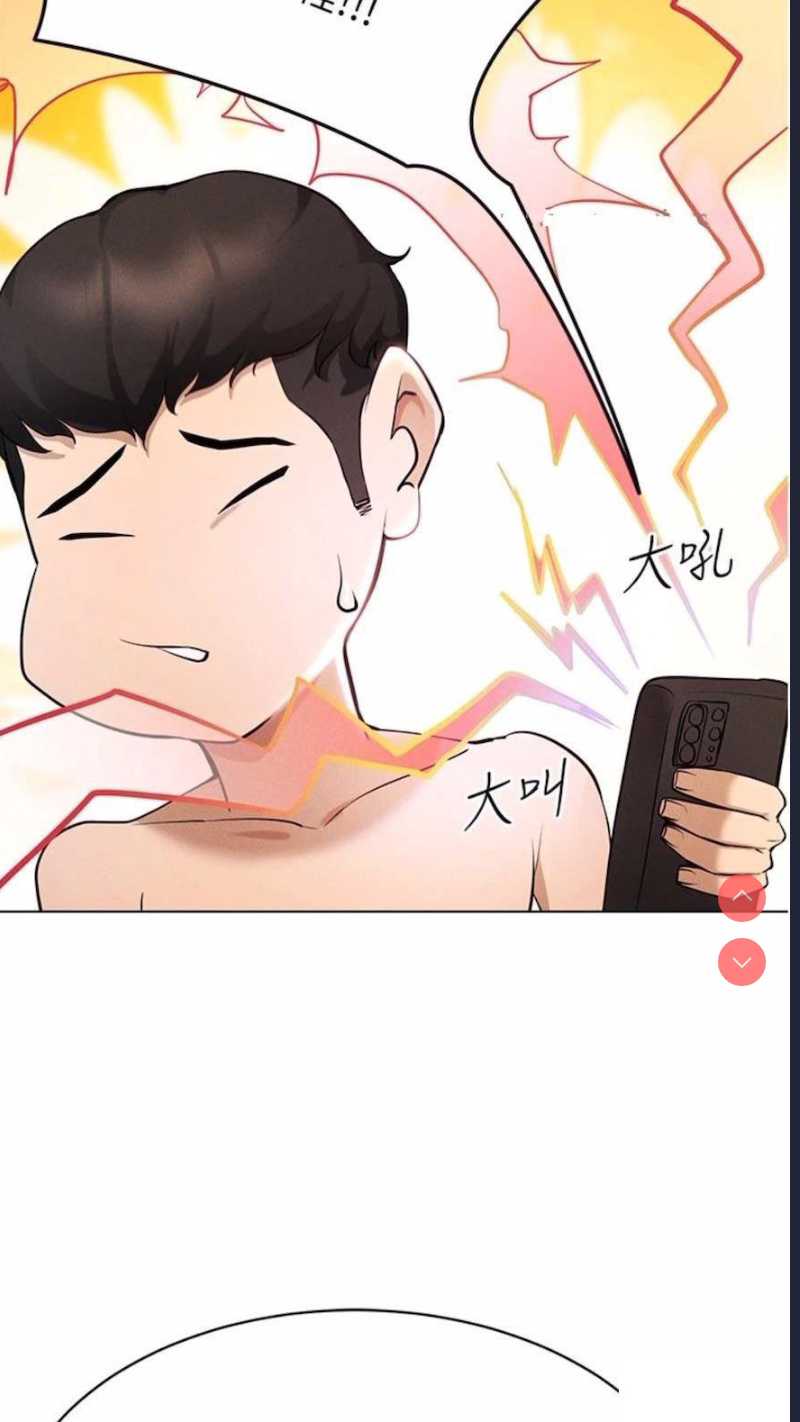 穿入VR成为性域猎人