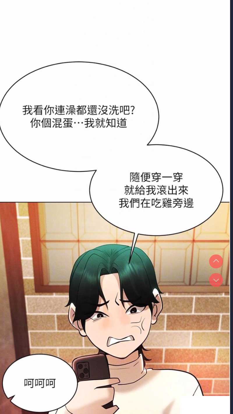 穿入VR成为性域猎人