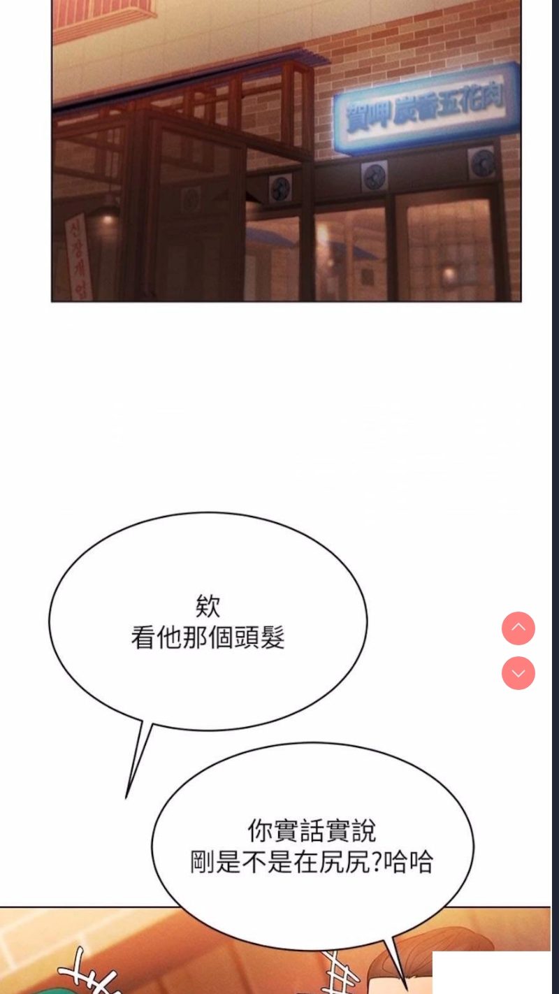 穿入VR成为性域猎人