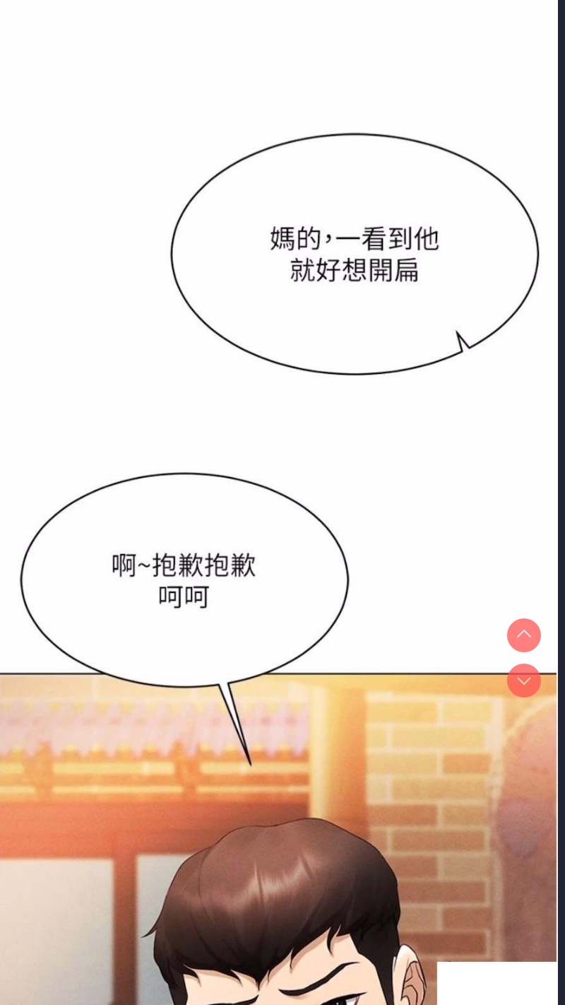 穿入VR成为性域猎人