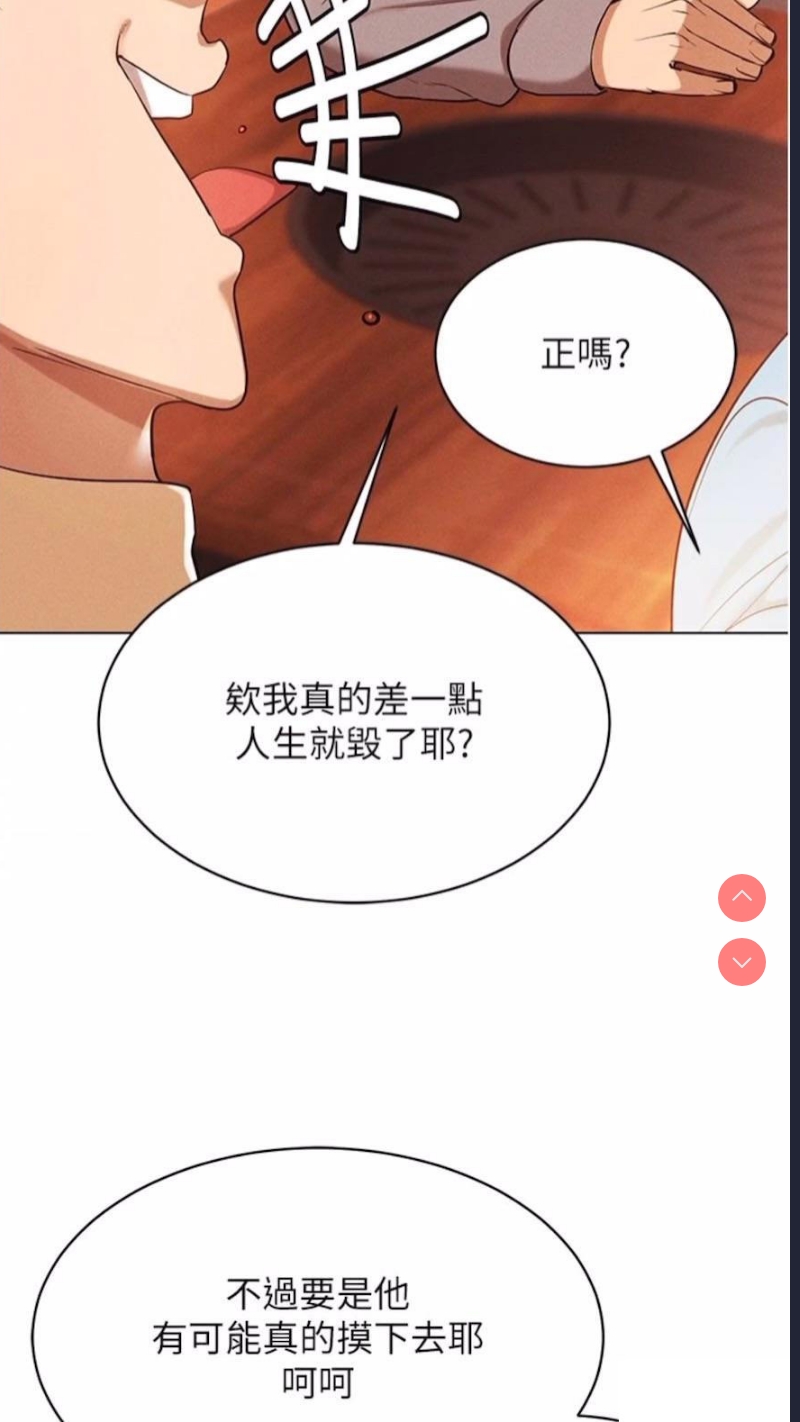 穿入VR成为性域猎人