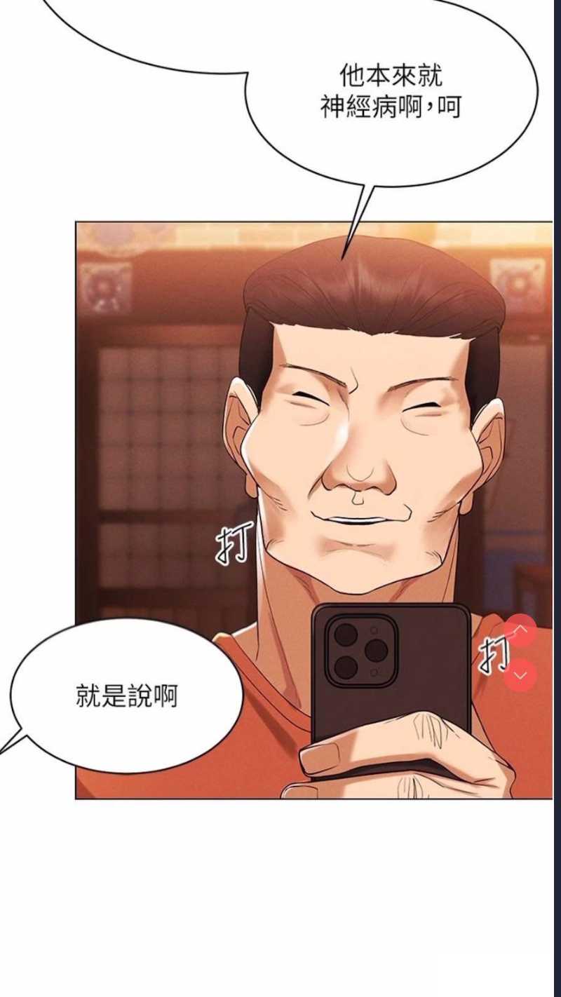 穿入VR成为性域猎人