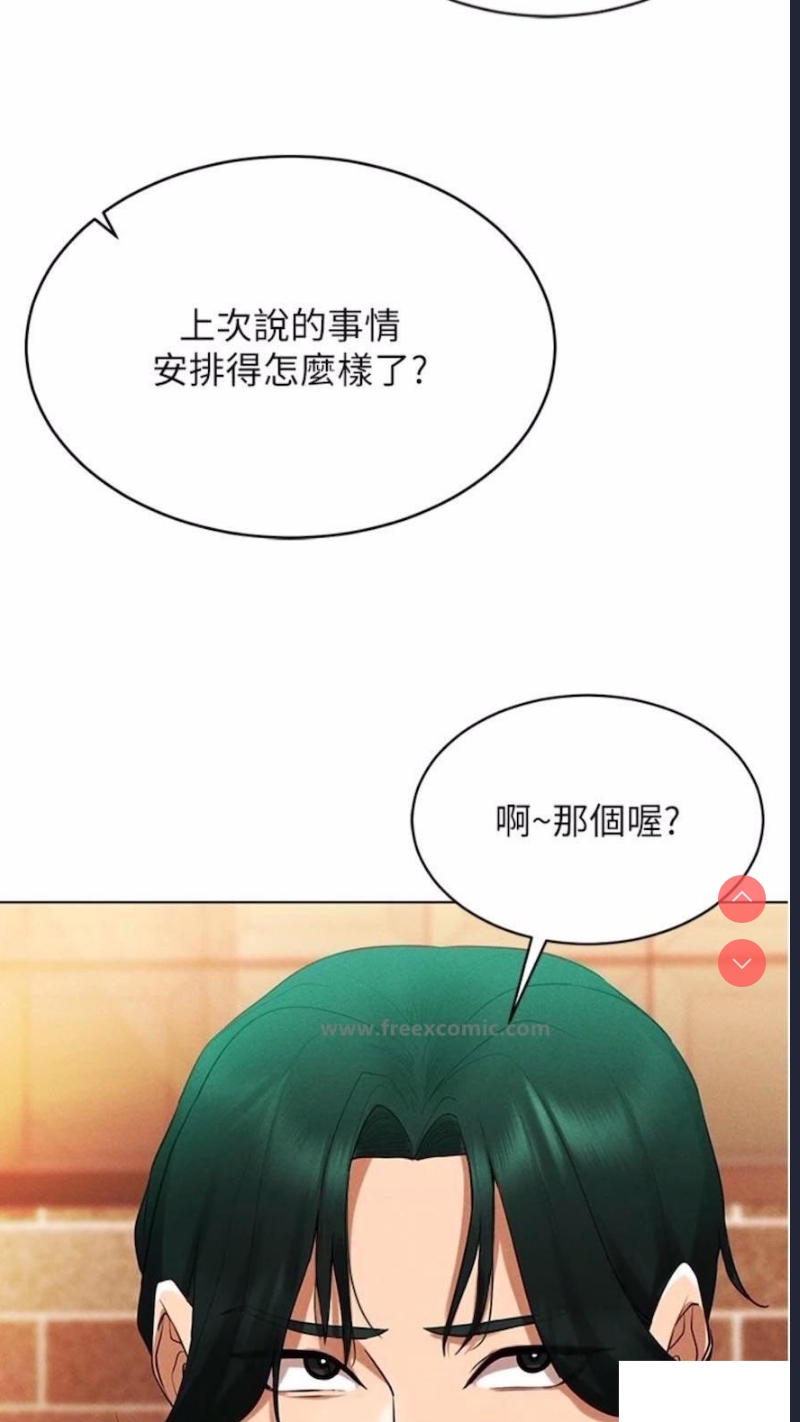 穿入VR成为性域猎人