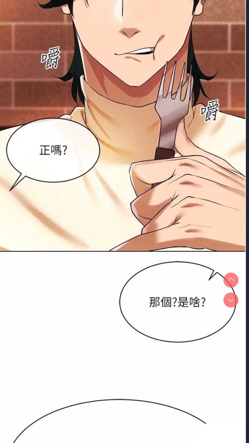 穿入VR成为性域猎人