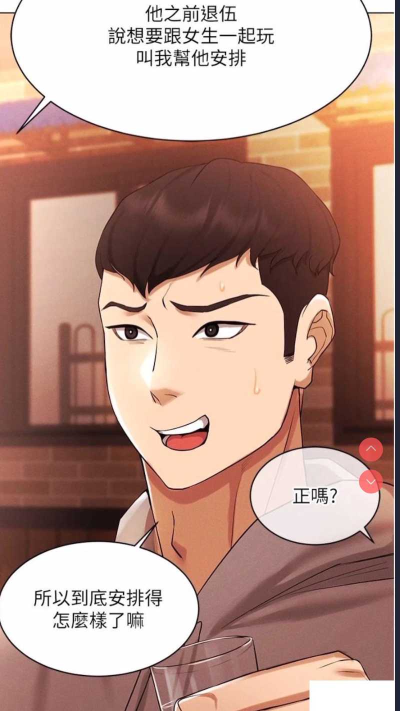 穿入VR成为性域猎人