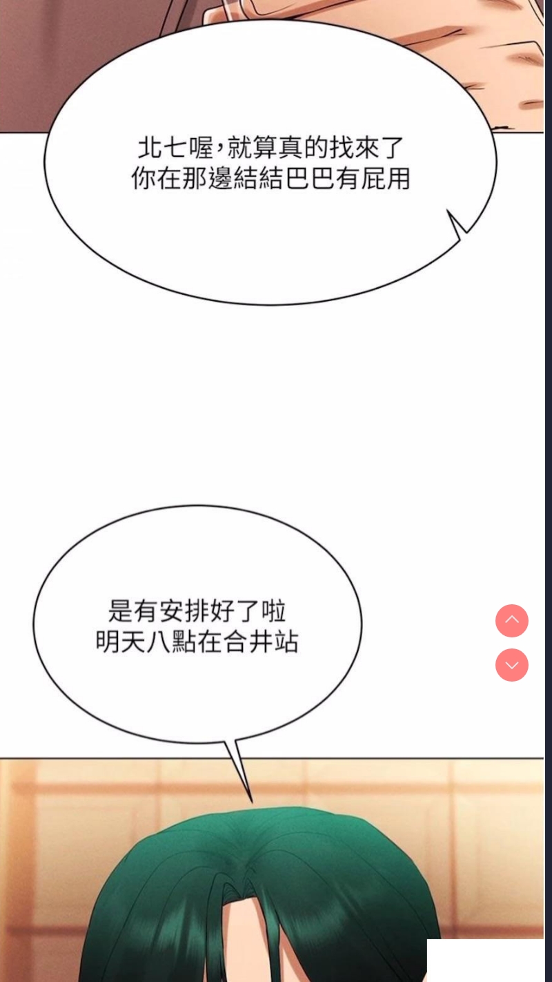 穿入VR成为性域猎人