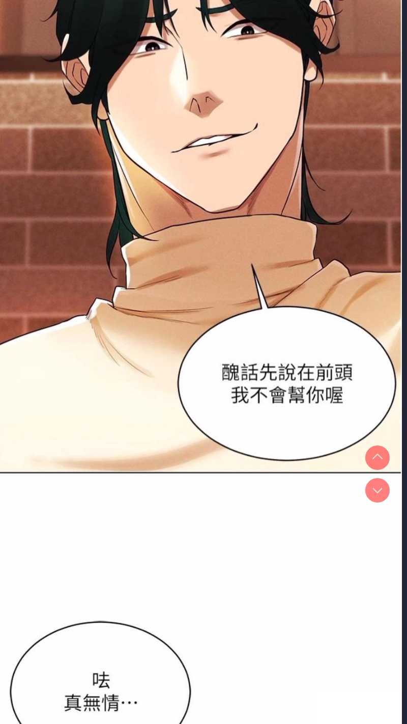 穿入VR成为性域猎人