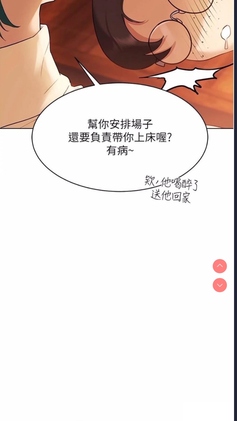 穿入VR成为性域猎人