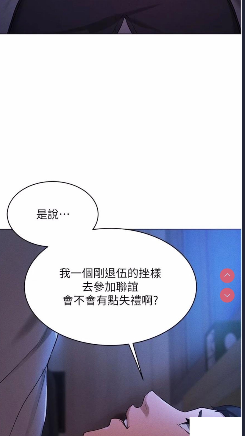 穿入VR成为性域猎人