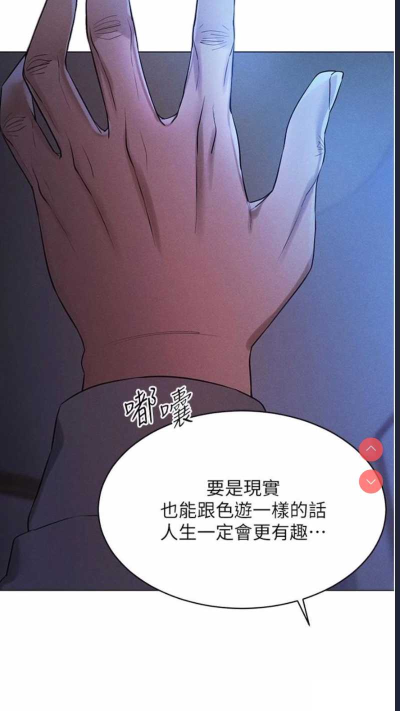 穿入VR成为性域猎人