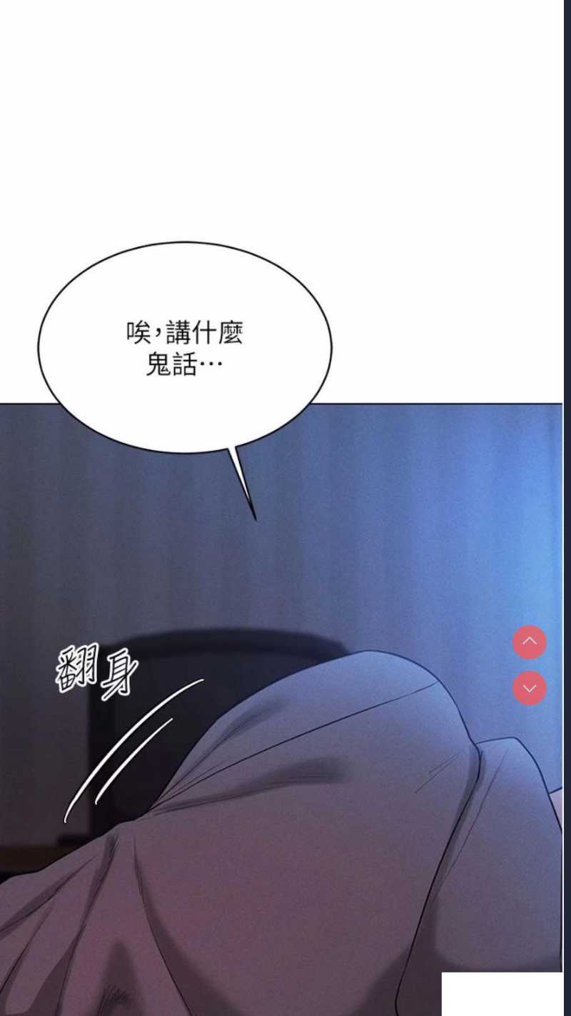 穿入VR成为性域猎人