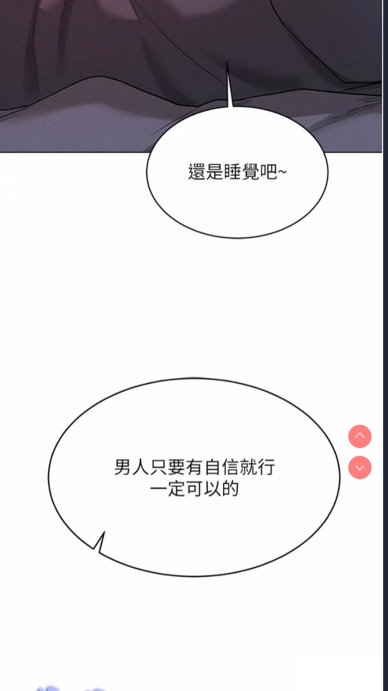穿入VR成为性域猎人