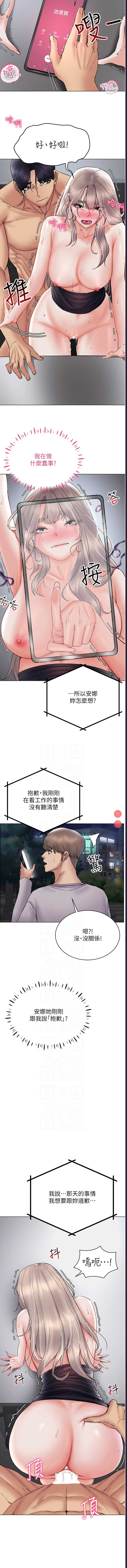 穿入VR成为性域猎人
