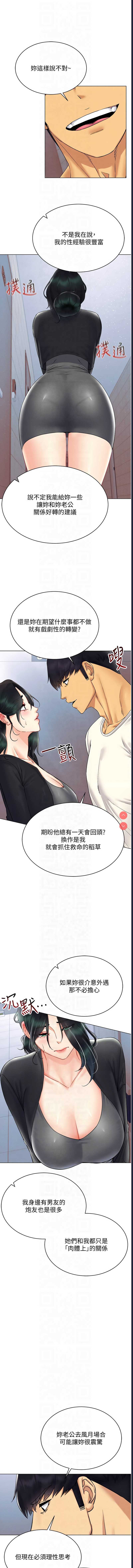 穿入VR成为性域猎人