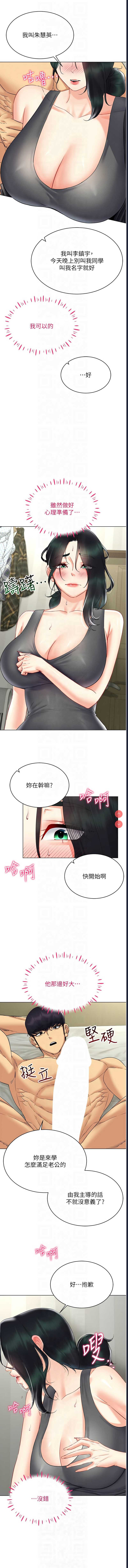 穿入VR成为性域猎人