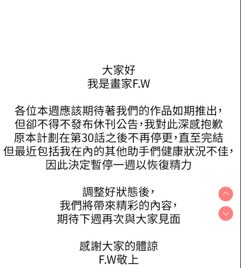 穿入VR成为性域猎人