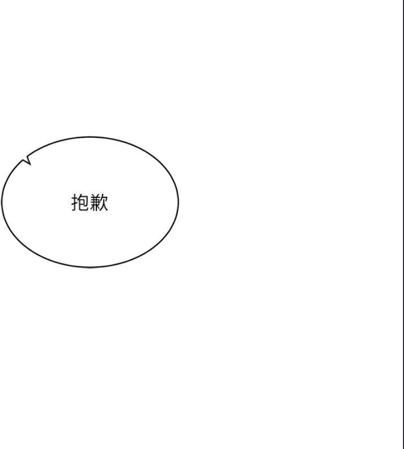 穿入VR成为性域猎人