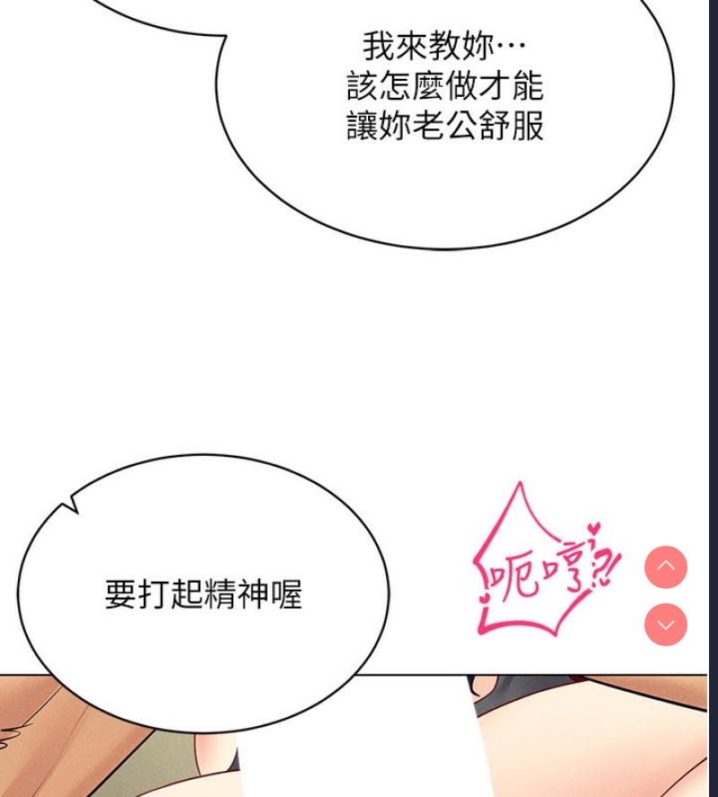 穿入VR成为性域猎人