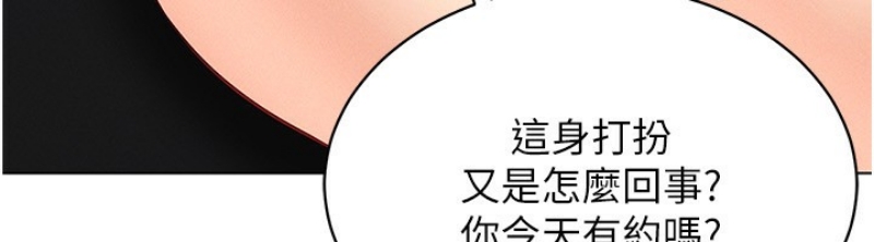 穿入VR成为性域猎人