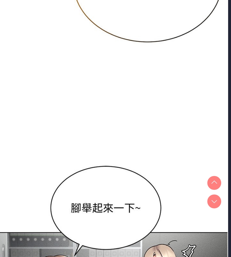 穿入VR成为性域猎人