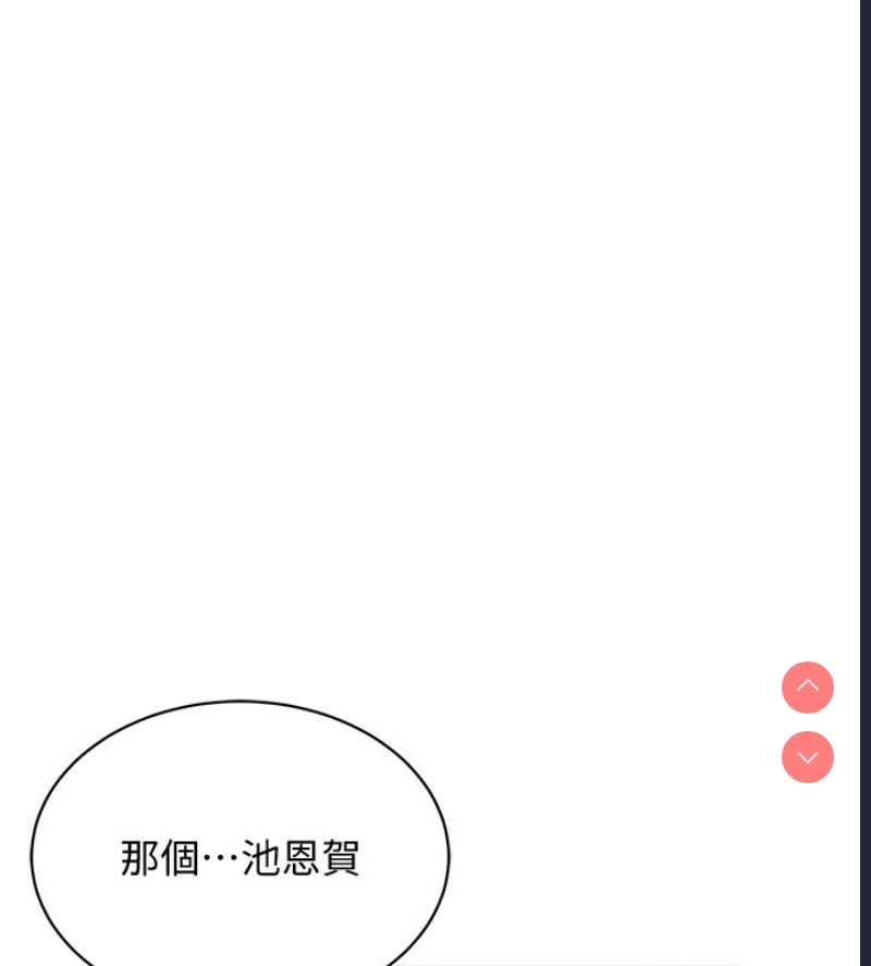 穿入VR成为性域猎人