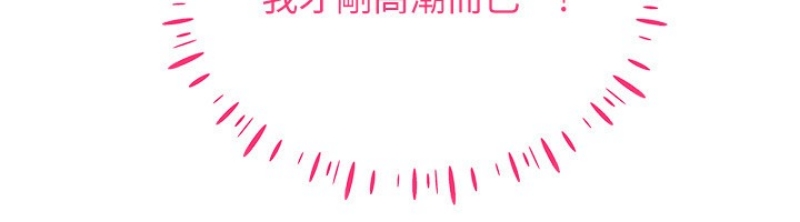 穿入VR成为性域猎人