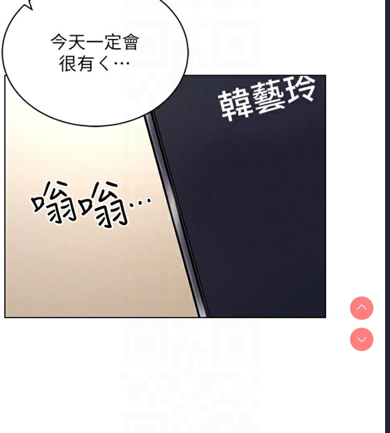 穿入VR成为性域猎人