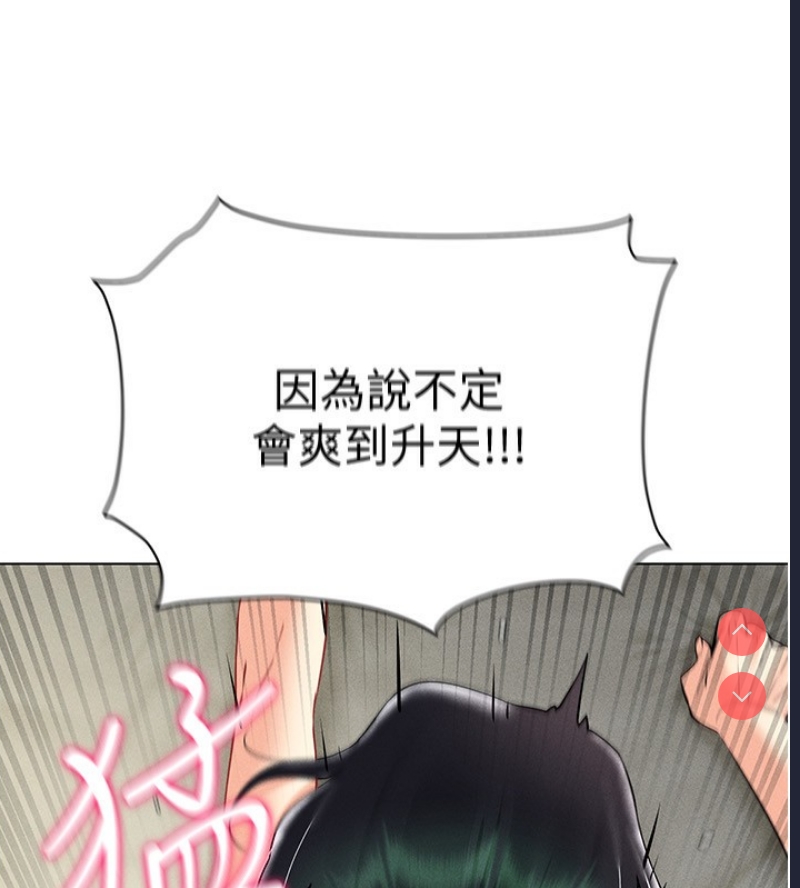 穿入VR成为性域猎人